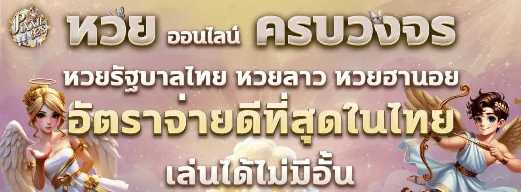 สล็อตเว็บตรง, เว็บตรงค่ายใหญ่