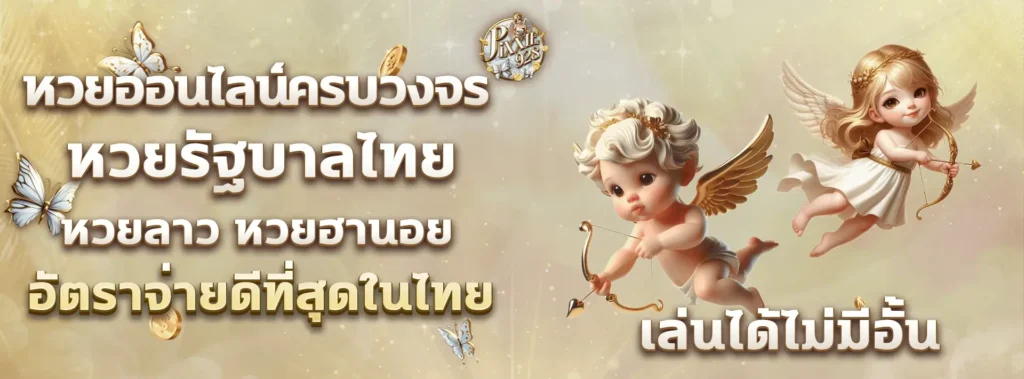 เล่นสล็อต Pixxie928